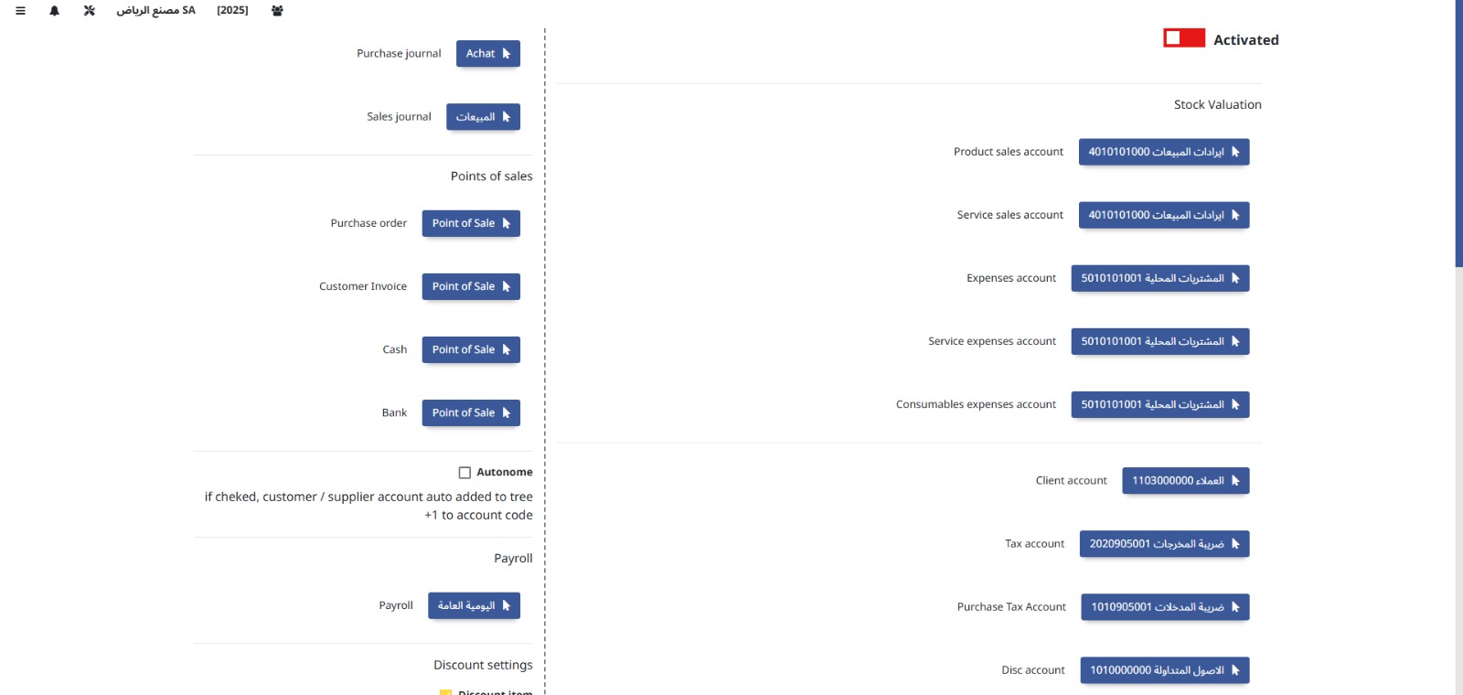 Accounting Links