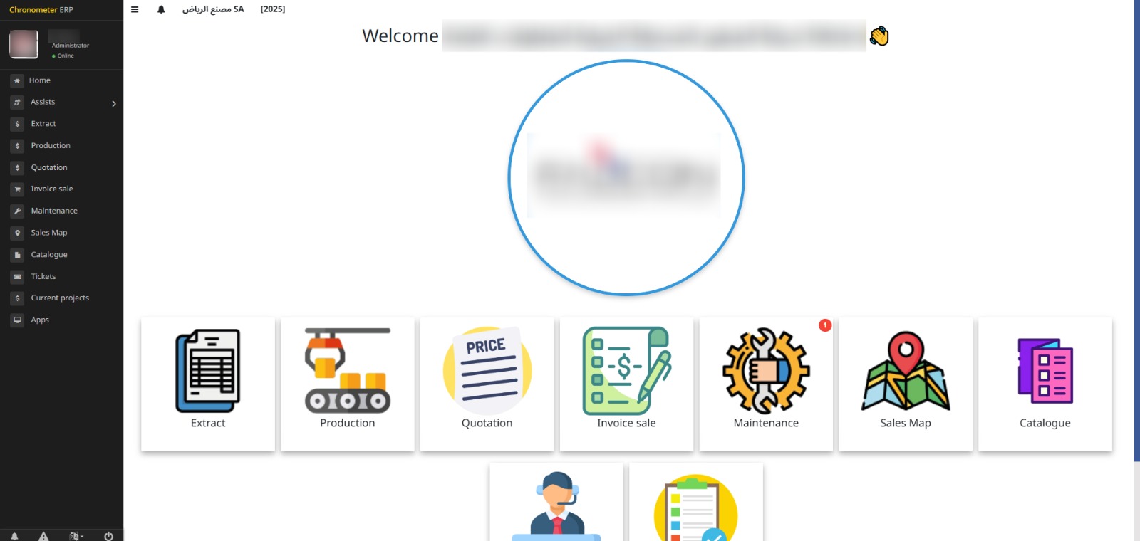 Customer Portal
