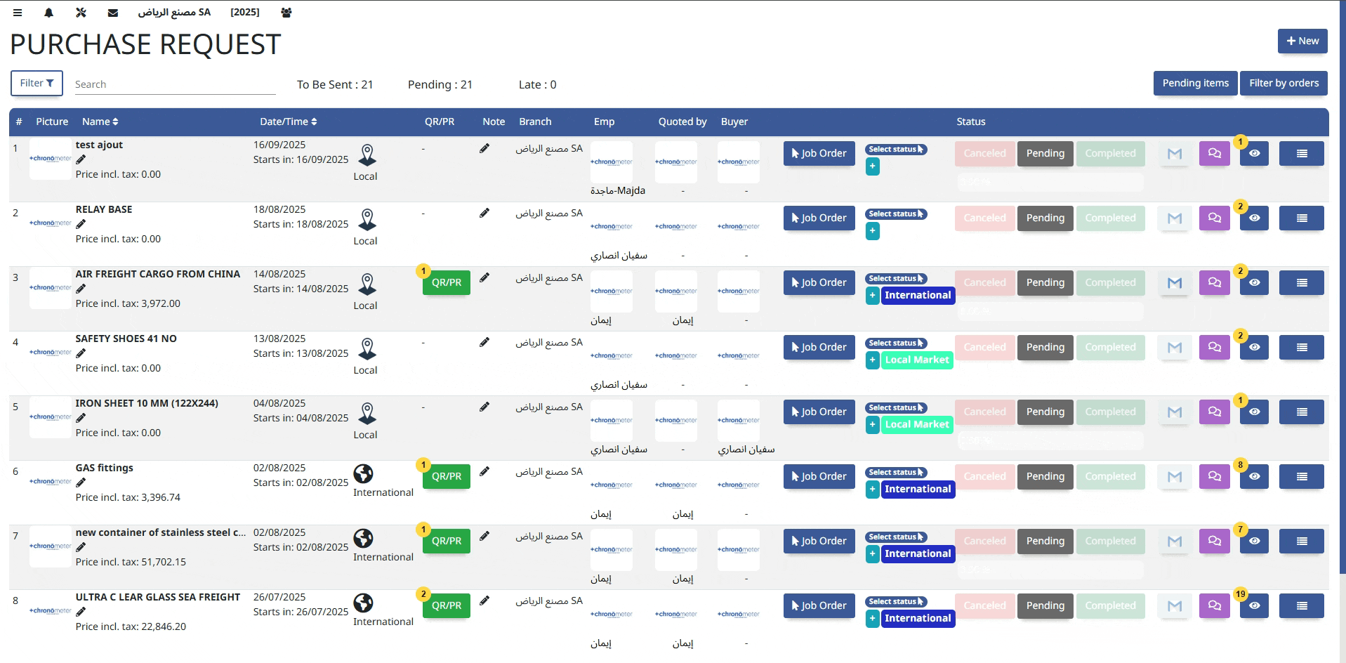 Customer Portal
