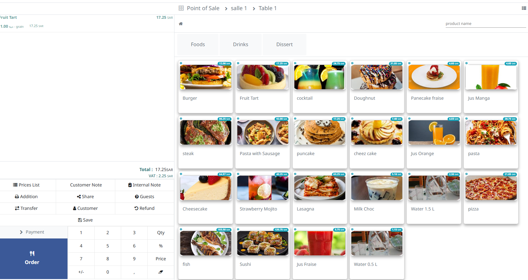 POS Interface